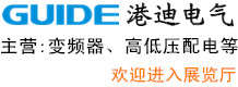 武漢港迪電氣有限公司